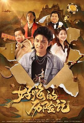 《爱情，到此为止》曝海报 全球票房超1.8亿美金 2024-08-23 8月23日，《爱情，到此为止》开启预售，“绯闻女孩”布蕾克·莱弗利携影片中小莉莉的扮演者伊莎贝拉·费雷尔共同出镜，笑容甜美地向中国观众发来问候，并邀请大家能够与家人、朋友和爱人一起走进电影院，共同享 《爱情，到此为止》举办超前观影 传递女性力量 2024-08-26 8月25日，电影《爱情，到此为止》在北京举行超前观影活动。