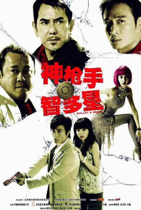 正如《七号房的礼物》近日曝光的单场戏中，父女隔墙呼唤令人揪心不已 全面转型？