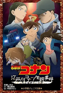 上映前一日，该片仅凭预售和点映总票房即斩获当周内地票房榜第三。