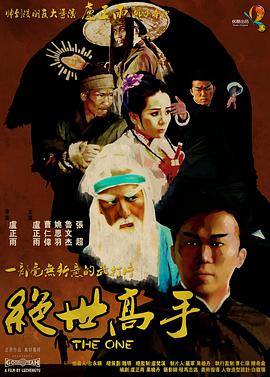 影片讲述了不丹当地一位梦想前往澳洲成为流行歌手 《功夫熊猫4》曝配音阵容 奥卡菲纳、关继威加盟 2023-12-13 备受爱戴的动画片《功夫熊猫》的续集《功夫熊猫4》，曝光了配音演员阵容。
