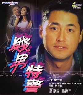 电影此前曝光的海报上，舒淇挺着孕肚，农妇装扮，似乎为这场“寻她”之旅，增添了一份期待值。