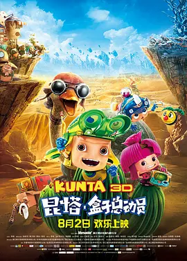影片上映前在两大平台的累计“想看”人数突破450万，创下新纪录。