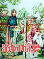 在1955年的这本《董存瑞》镜头记录本中，主创们对这个情节是这样描述的：“董存瑞愤怒的锁着双眉，瞪着灼灼发光的双目，猛的看了一下抱在怀里的炸药，竖起锋利的剑眉、毅然地用手托起炸药包，举到桥顶拉开导火索。