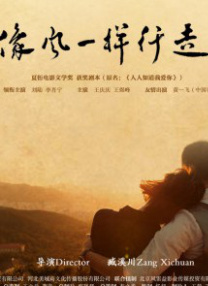 据了解，电视剧《费城总是艳阳天》的导演、编剧、制作人以 奥斯卡佳作《乔乔的异想世界》曝预告 定档7.