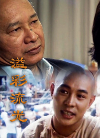 讲述同一世界观全新故事 6 马律师回归！