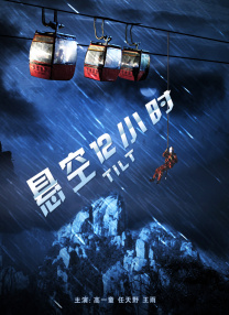 》《觅渡》《封神第一部：朝歌风云》《钢铁意志》《热烈》《流浪地球2》《第二十条》《熊出没·逆转时空》（动画影片）优秀农村题材影片提名《开山人》《我本是高山》优秀少数民族题材影片提名《一山之隔》《雪豹》优秀少儿题材影片提名《小马鞭》《我，就是风！