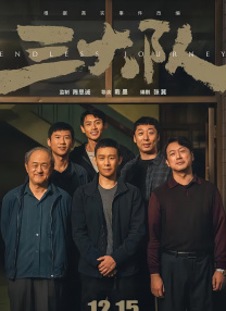 《绝命海拔》好莱坞首映 吉伦哈尔、布洛克亮相 2015-09-10 当地时间9月9日，电影《绝命海拔》在好莱坞举行首映礼，导演巴塔萨·科马库携杰克·吉伦哈尔、乔什·布洛林、杰森·克拉克等主演亮相。