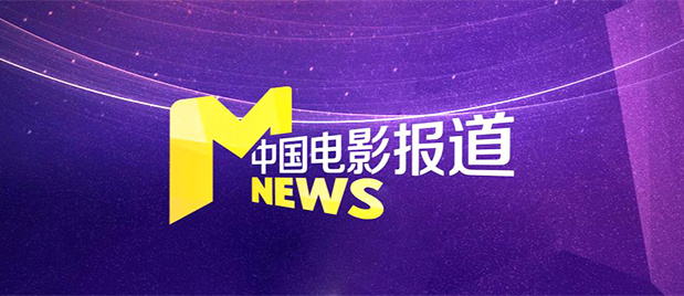 据外媒消息，接下来，华纳为了打入中国市场，将采取大动作，与中国本土资金合作，成立合资公司来制作针对中国本土的华语电影。